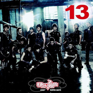 四川真人做爰全过程免费
