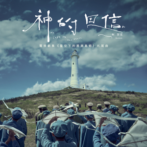 四川真人做爰全过程免费
