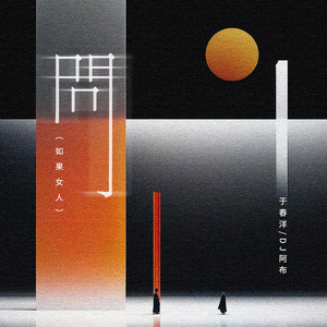 四川真人做爰全过程免费
