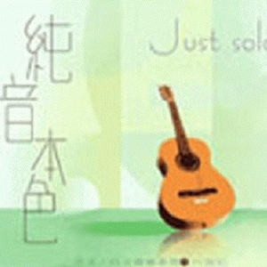 四川真人做爰全过程免费
