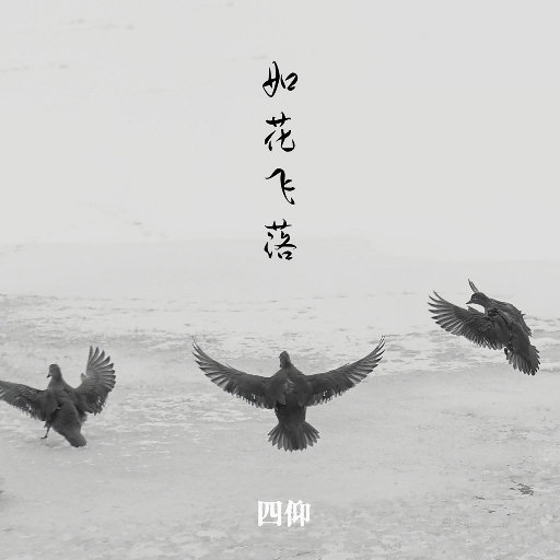 四川真人做爰全过程免费
